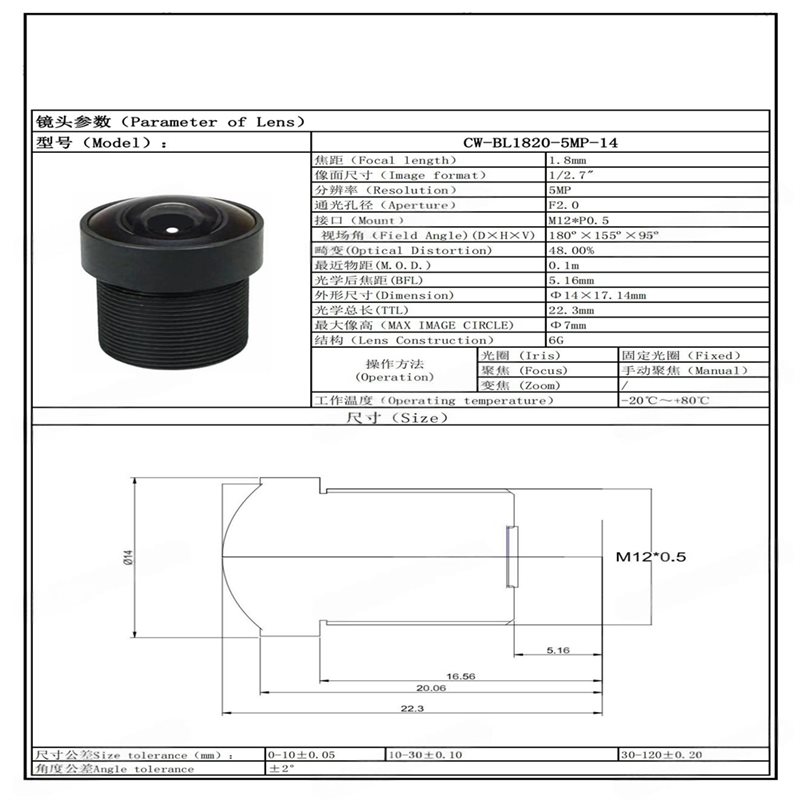 Y45A-Lente Fisheye 5MP 1.8mm F - Cctv Camera 180 Degree Panoramic recensione e prezzo